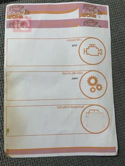 شێڤرۆلێت مالیبۆ